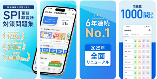玉手箱 アプリ