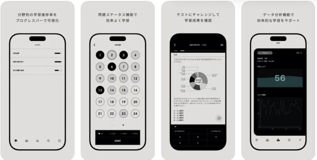 玉手箱 アプリ