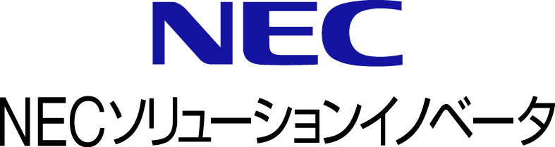 NEC　ソリューションイノベータ