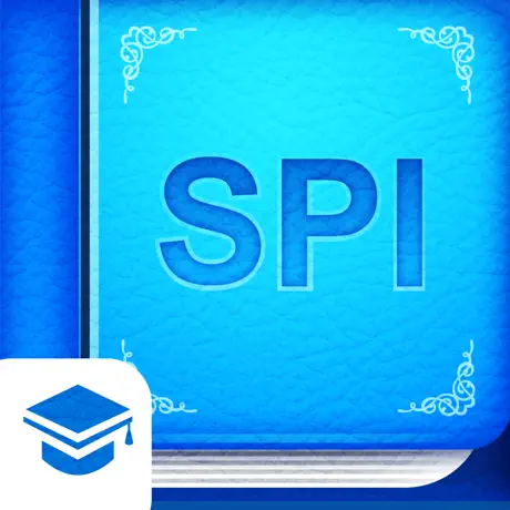 SPI言語studypro