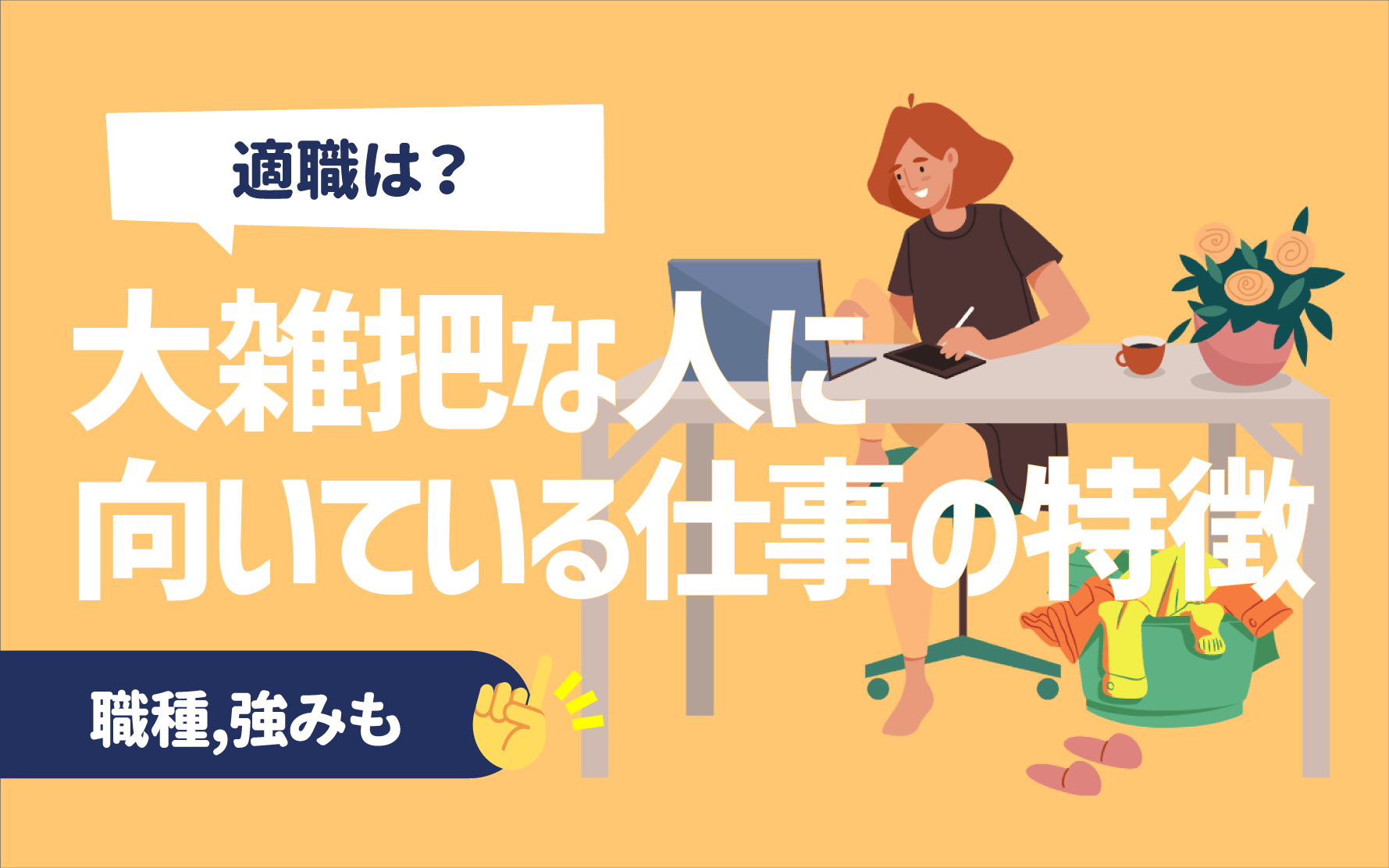 赤ちゃんの落下はいつ起こるのですか？