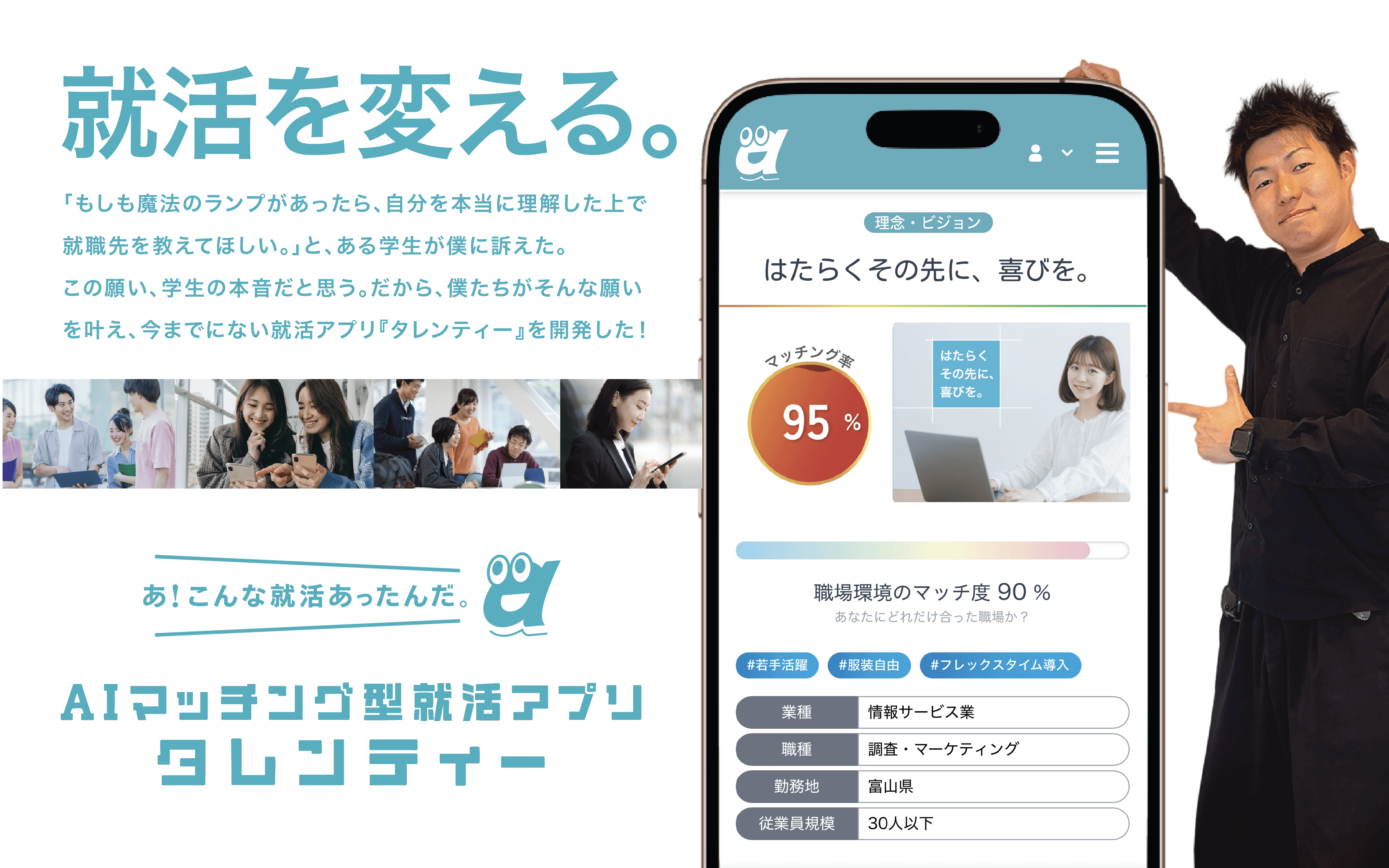 タレンティー