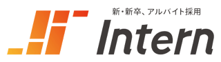 株式会社インターン