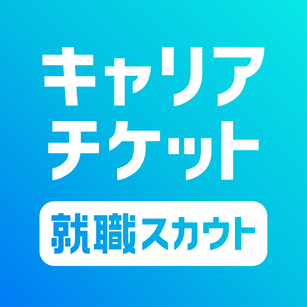 キャリアチケット就職スカウト