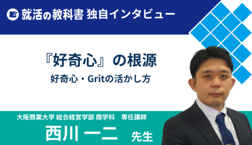 【中古】 就活道 ２００７/新星出版社/尾方僚