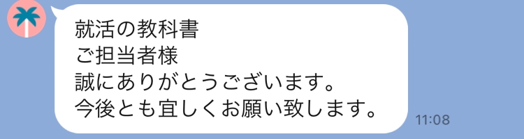 お客様の声 4