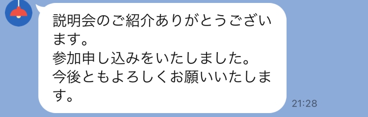 お客様の声 3