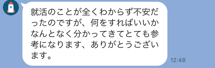 口コミ2