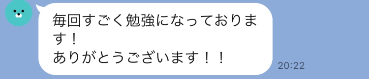お客様の声 6