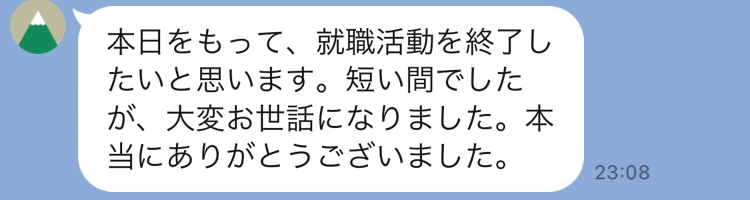 口コミ3