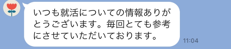 口コミ1