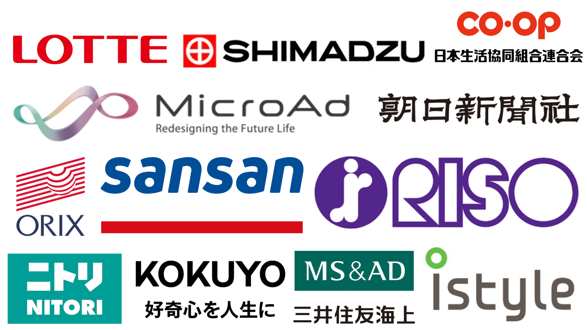 OfferBoxに登録している企業ロゴ一覧